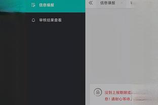 开云app官网网页版登录截图3